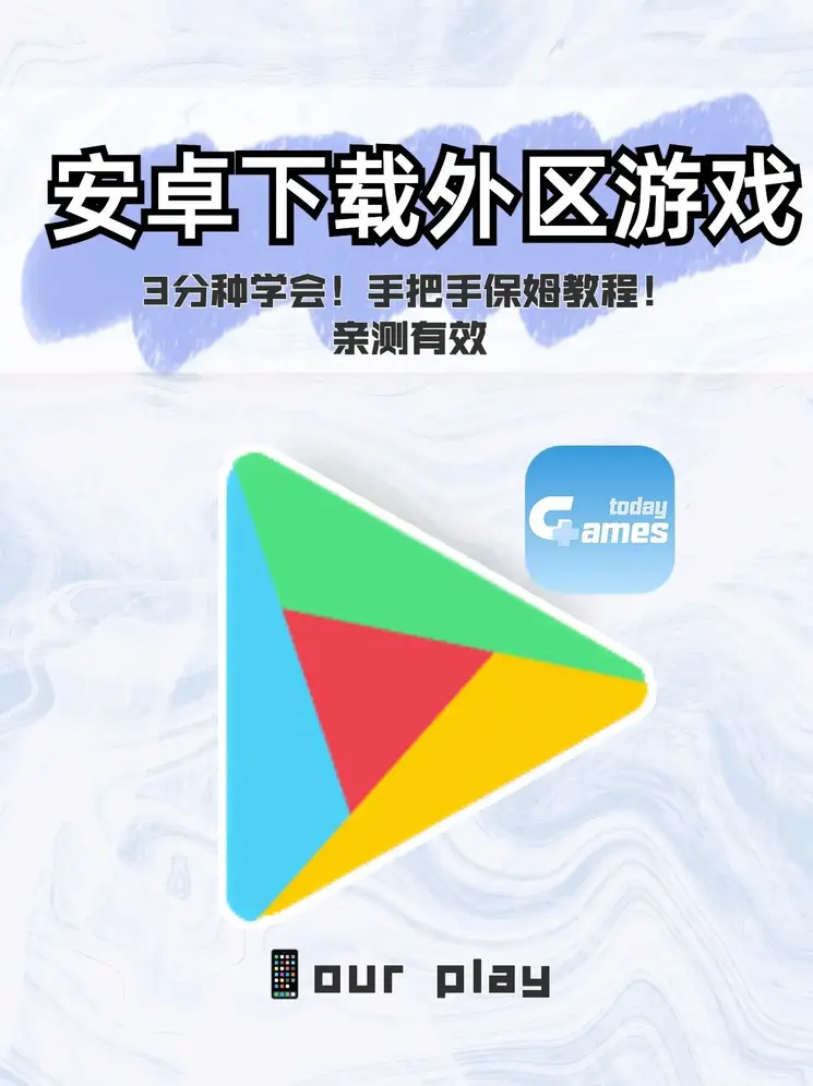 亚洲欧洲日韩综合久久app截图1